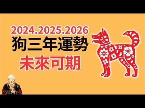 1982屬狗2023運勢顏色|属狗2023年运势及运程1982年出生幸运色 属狗2023年运势及运。